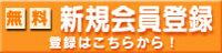 etYo^͂炩I